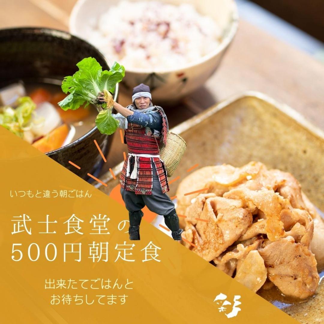 Guest House Irodori คามาคุระ ภายนอก รูปภาพ